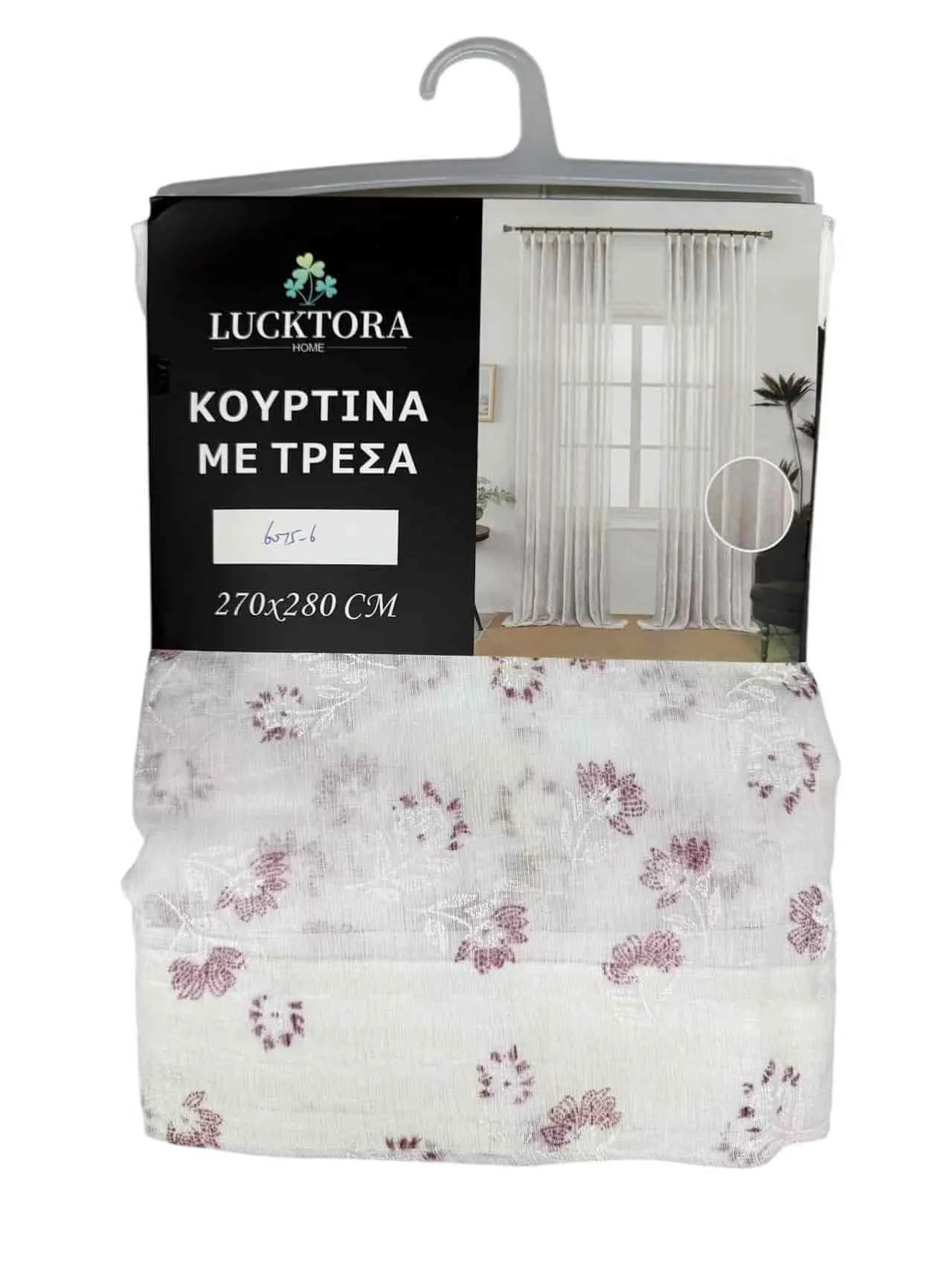 Κουρτίνες 6075-6 Ροζ- Με Τρέσα-270X280CM