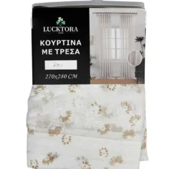 Κουρτίνες 6075-1 Μπέζ- Με Τρέσα-270X280CM
