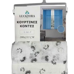 Κουρτίνα K6075-18 Μαύρο- Με Τρέσα -200x135CΜ