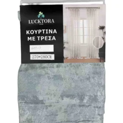 Κουρτίνες 6077-7 Γκρί/Μπλέ- Με Τρέσα-270X280CM