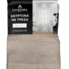 Κουρτίνα 6076-9 Ανοιχτό Καφέ- Με Τρέσα -270X280CM