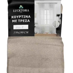 Κουρτίνα 6076-9 Ανοιχτό Καφέ- Με Τρέσα -270X280CM