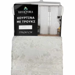 Κουρτίνα 6071-1 Μπέζ- Με Τρέσα-270X265CM