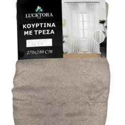Κουρτίνες 6076-4 Μπέζ- Με Τρέσα-270X280CM