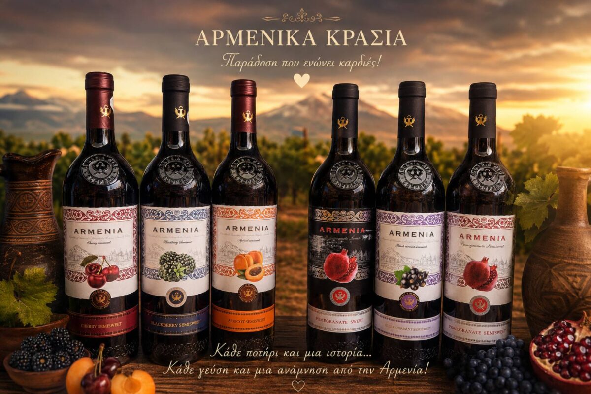 καλοκαίρι. Συνοδεύει άριστα πιάτα με φρέσκα αλλά και αποξηραμένα φρούτα, σαλάτες, τυριά και επιδόρπια με φρούτα. Σερβίρεται στους 12 βαθμούς.